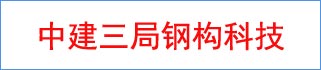 �н�����䓘�(g��u)�Ƽ����޹�˾