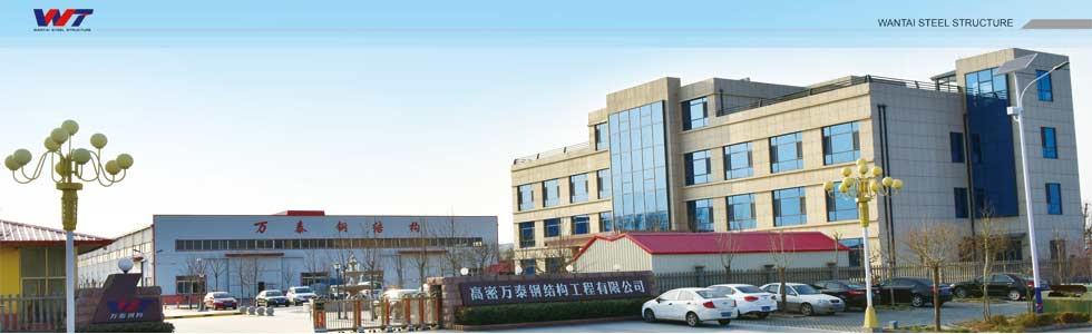 �����f̩䓽Y(ji��)��(g��u)�������޹�˾