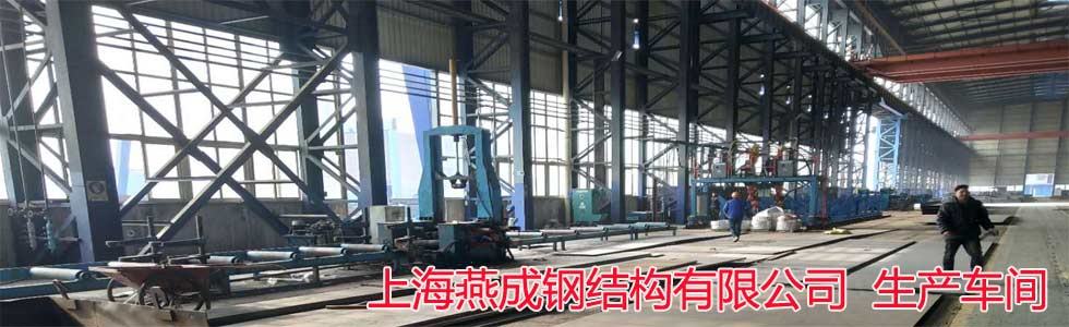 �Ϻ����䓽Y(ji��)��(g��u)���޹�˾