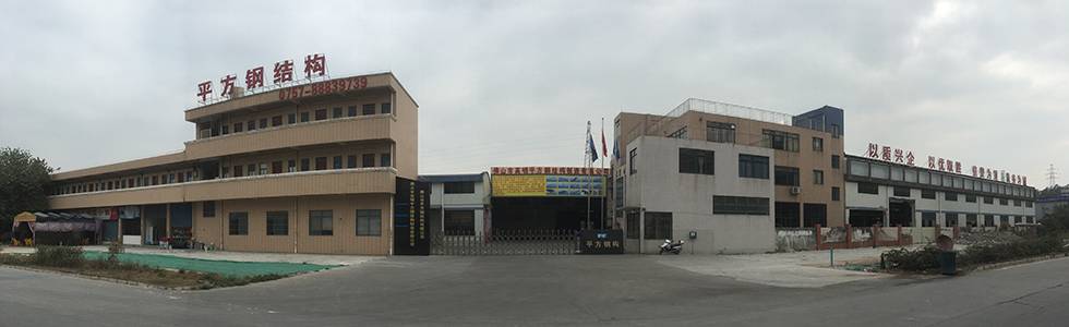 ��ɽ��ƽ��䓽Y(ji��)��(g��u)���޹�˾