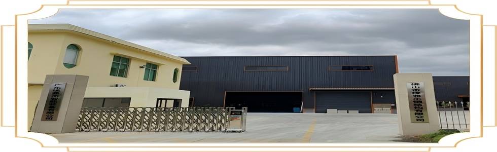 ��ɽ�а�����䓽Y(ji��)��(g��u)���޹�˾