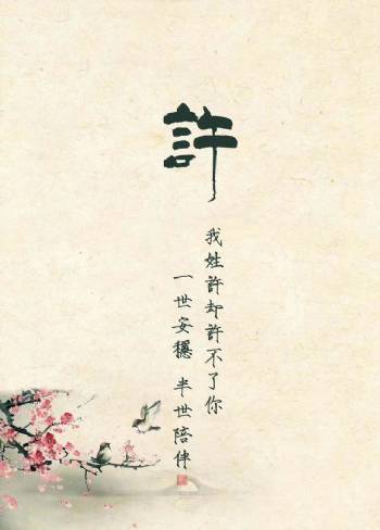 �Ssir